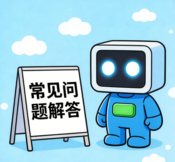 西安万向娱乐常见问题